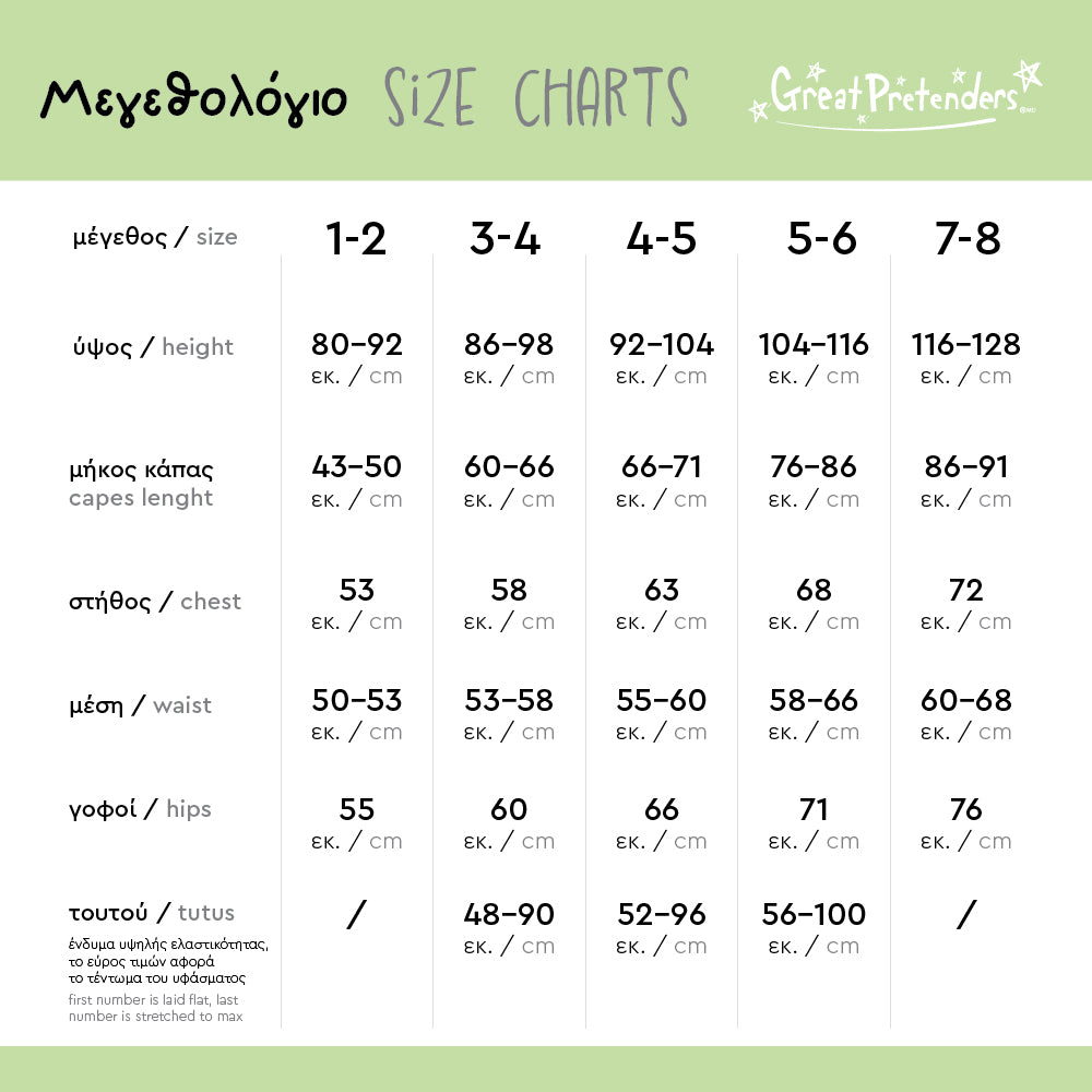 Great Pretenders 4-6 ετών ροζ στολή με στέκα μαλλιών "Πεταλούδα του δάσους"