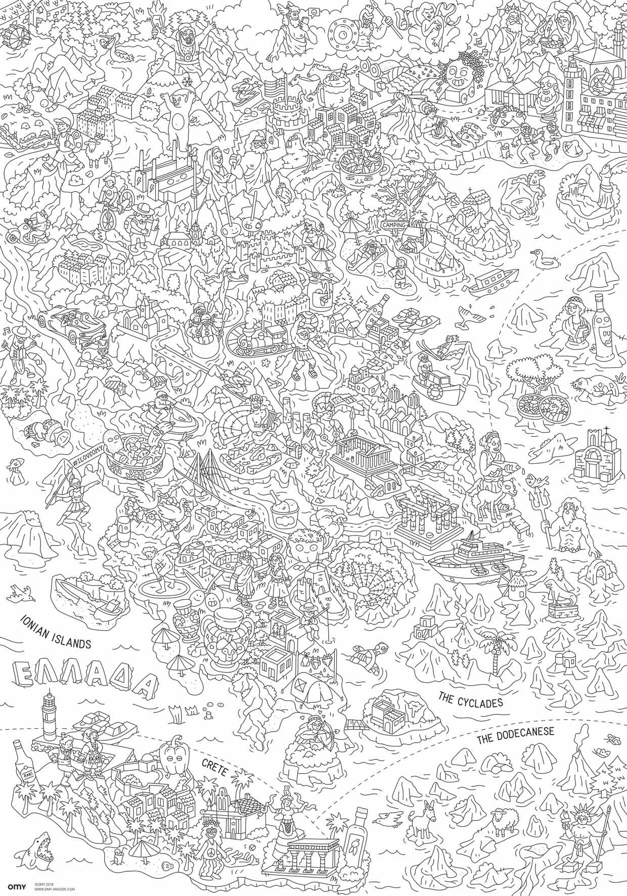 OMY Αφίσα γίγας για ζωγραφική Ελλάδα