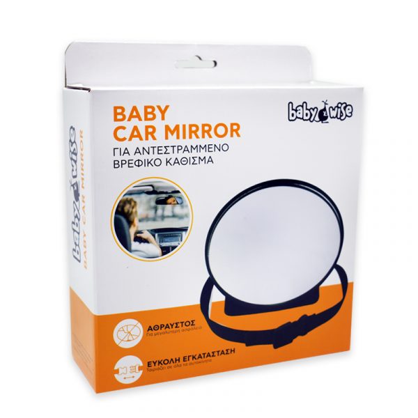 Babywise mirror for inverted child seat