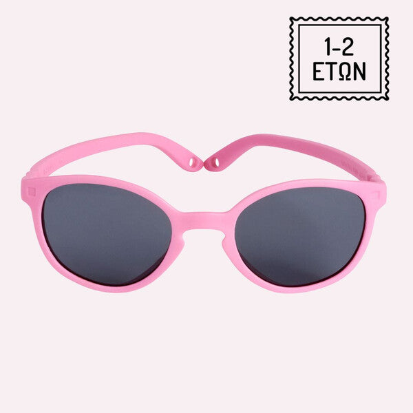 KiETLA: Γυαλιά Ηλίου Wazz 1-2 ετών - Wayfarer Pink