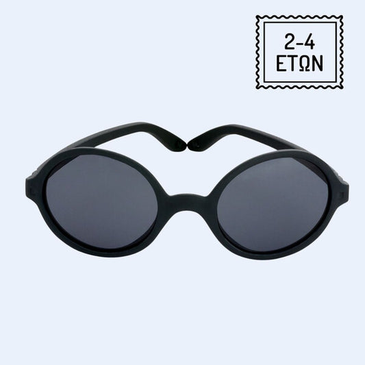 KiETLA: Rozz Sunglasses 2-4 years - Round Anthracite