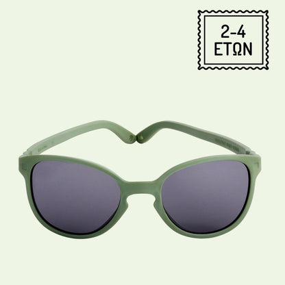 KiETLA: Γυαλιά Ηλίου Wazz 2-4 ετών - Wayfarer Kaki