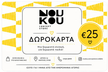 Δωροκάρτα