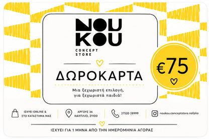 Δωροκάρτα